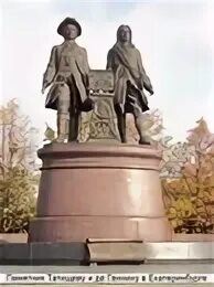Памятник в н татищеву тольятти. Монумент основателям екатеринбурга татищев. Татищев в перми памятник татищев. Екатеринбург памятник татищев де геннин. Василия никитича татищева (1686-1750.