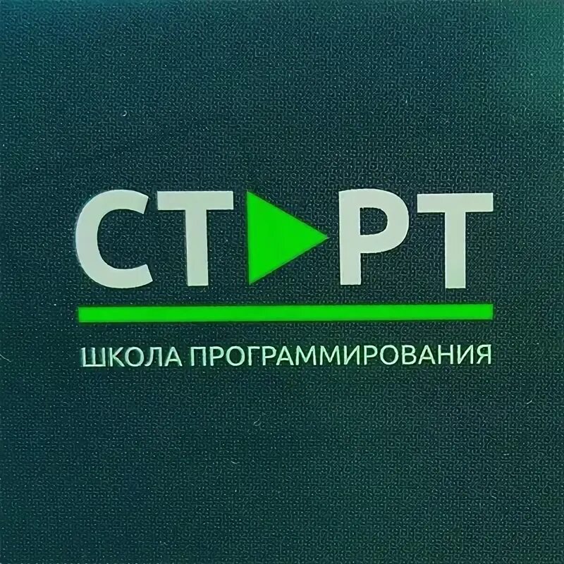 Олимпиада по программирован плакат. Си язык программирования code. Программирование. Исходный код программы. Программирование.