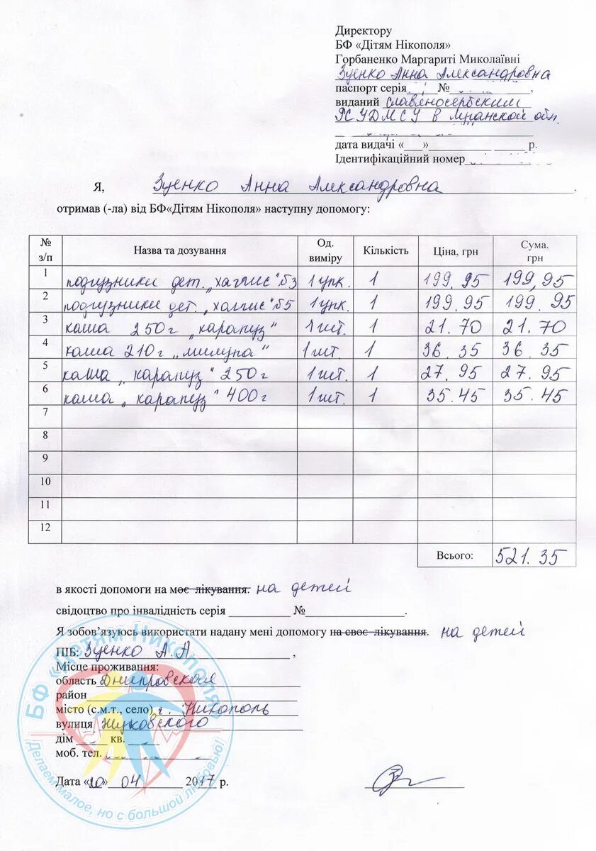 Акт приема передачи наличных. Акт приема сдачи денежных средств образец. акт приема передачи денег при покупке квартиры образец. акт передачи денежных средств между физическими лицами образец. документ о передаче денежных средств образец.