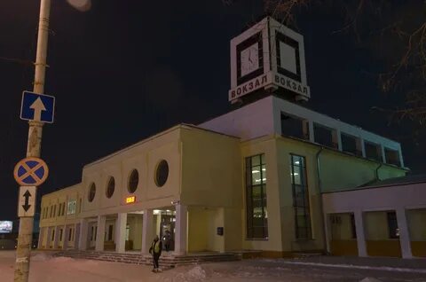 Жд вокзал кострома телефон