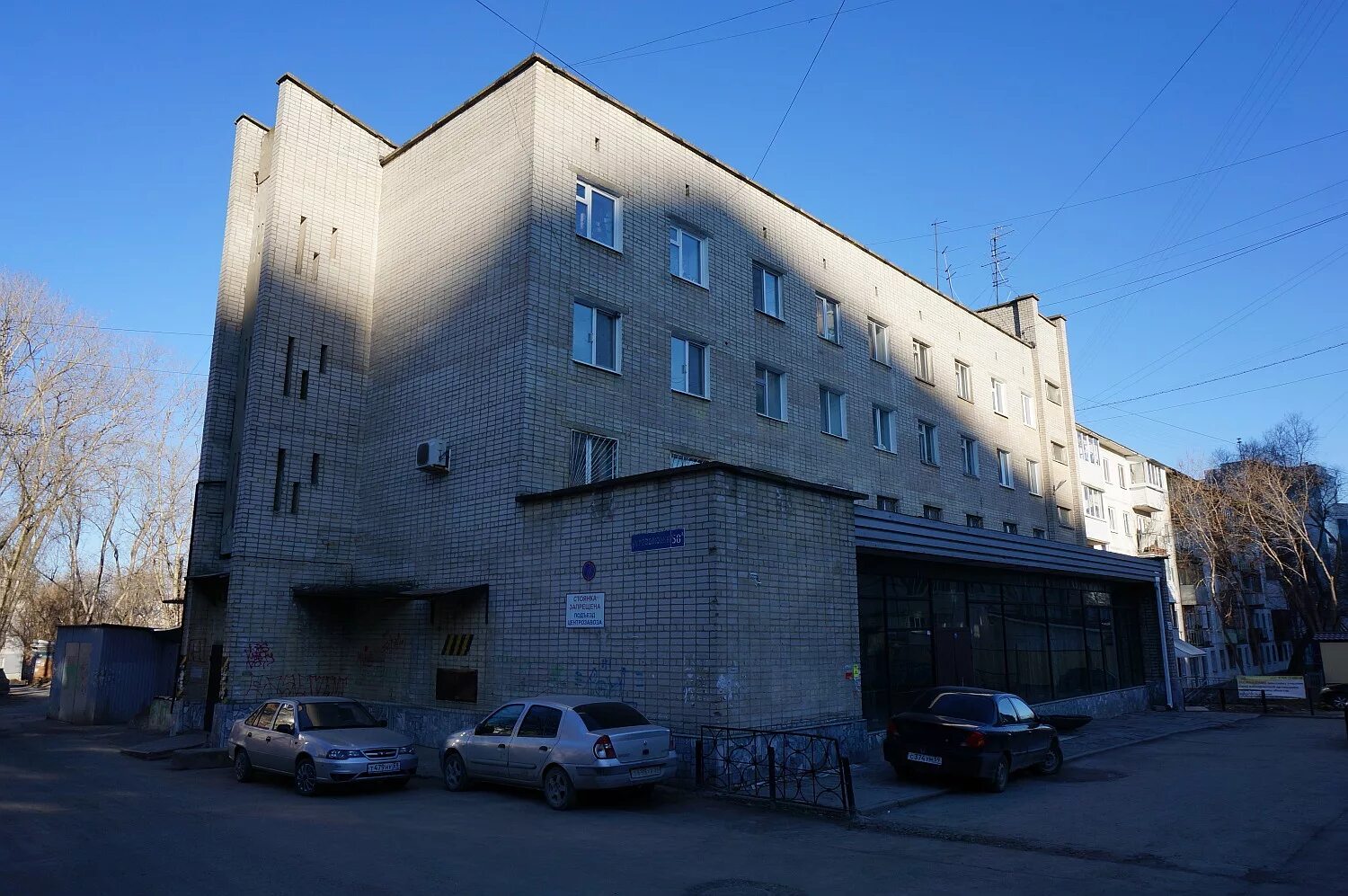 Шоссе революции 58. Революции 58. Пермь, улица революции, 58. Пр революции 58 воронеж. Шоссе революции 58а питеравто.