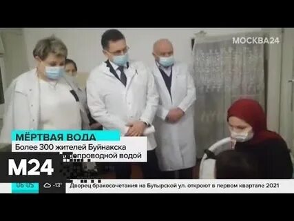 Водоканал буйнакск