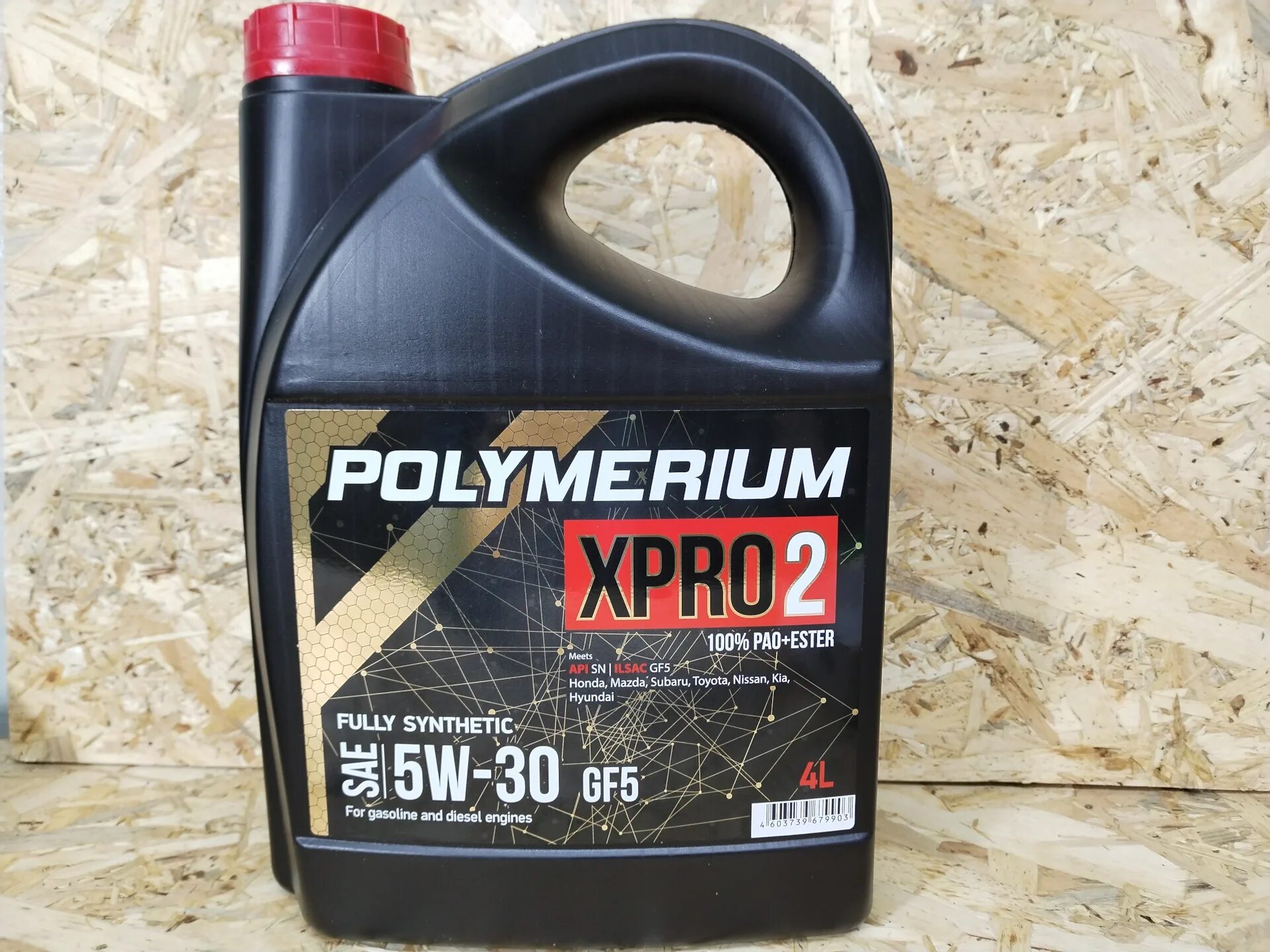 Polymerium xpro2 5w30. Моторное масло полимериум 5w30. Полимериум 5w30 gf5. Polymerium xpro2 5w-40. Масло полимериум цена