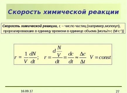 Как определить газ в химической реакции
