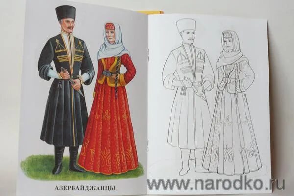 Национальный костюм дагестана нарисовать. Осетины осетины раскраска национальный костюм. национальный костюм народов кавказа рисунок. национальный костюм осетинцев рисунок.