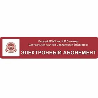 Федеральная медицинская