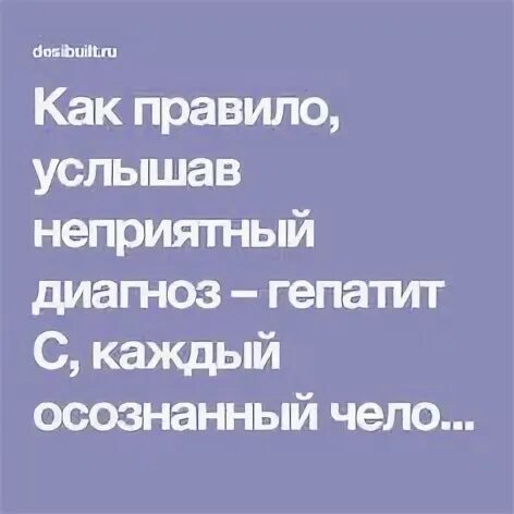 Слышащий правило