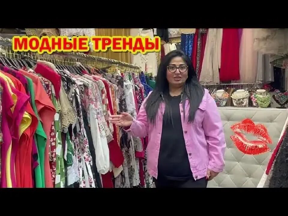 Сестрицы в деле модная одежда ютуб. Сестрицы в деле модная одежда ютуб