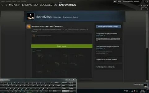 Сколько длится удержание в стиме
