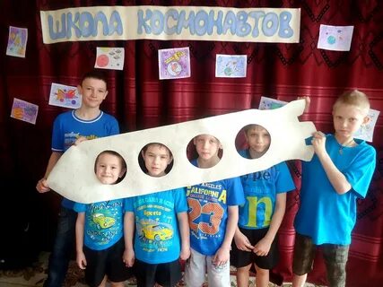 Сайт школы космонавтики