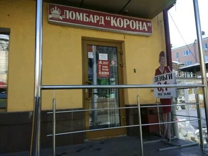 Ломбард корона