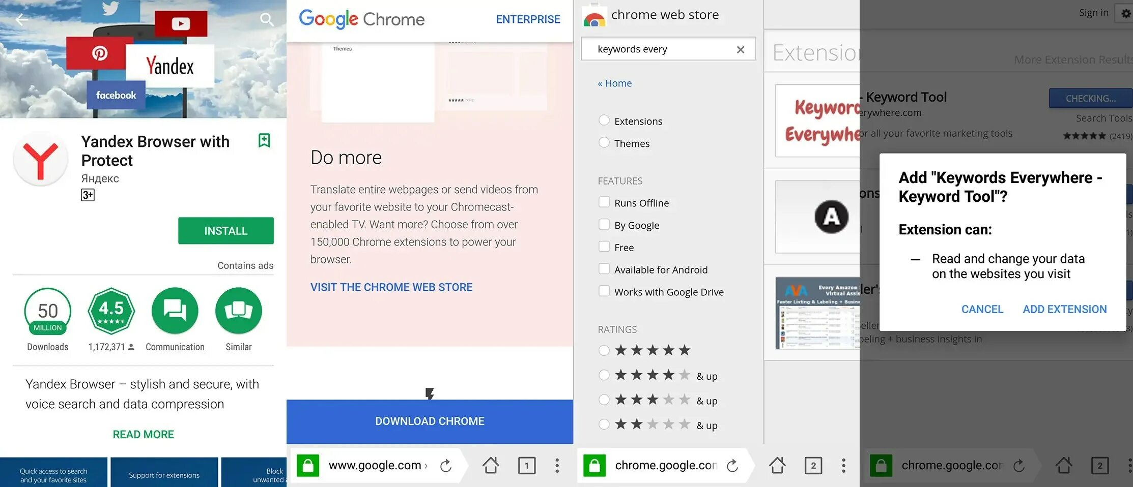 Браузер стор. Chrome Enterprise download.