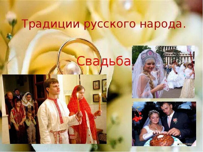 Презентация "Чайные традиции"