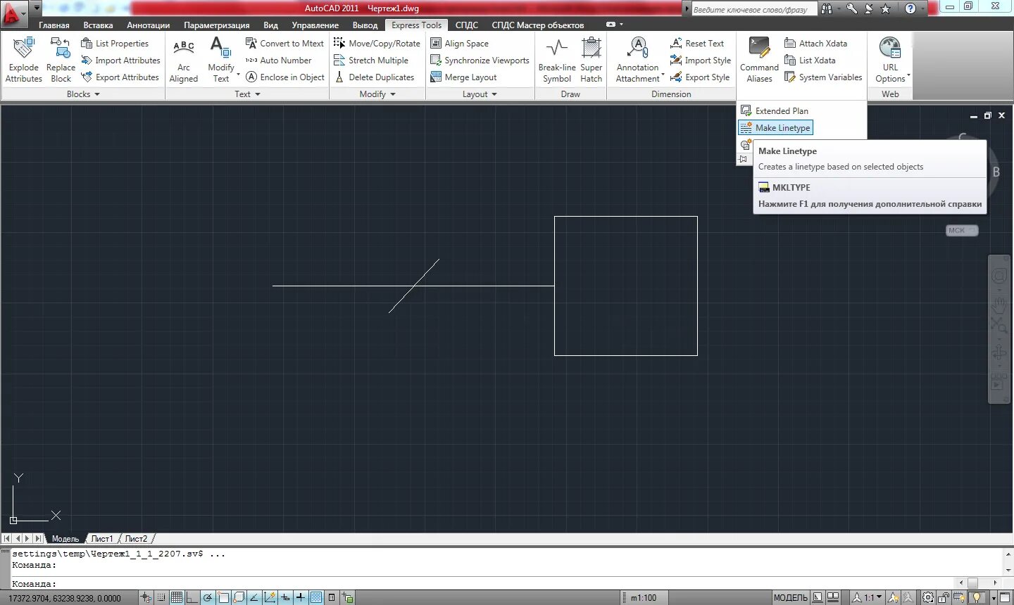 Autocad вид