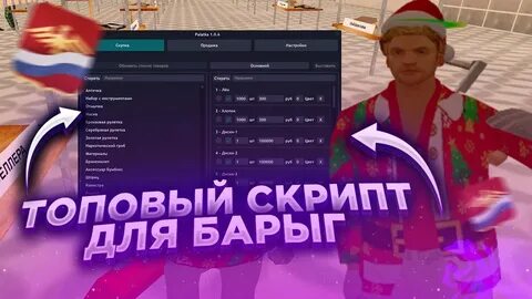 Луа аризона рп