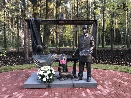 Хозяин климовск