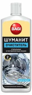 Очиститель шуманит