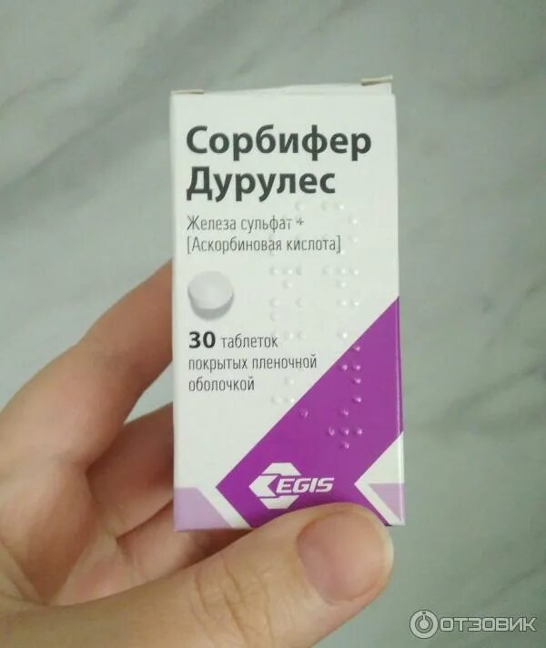 Сорбифер принимают с фолиевой кислотой. Сорбифер дурулес железа сульфат аскорбиновая. сорбифер дурулес 100 мг. сорбифер с аскорбиновой кислотой. таблетки для поднятия гемоглобина сорбифер дурулес.