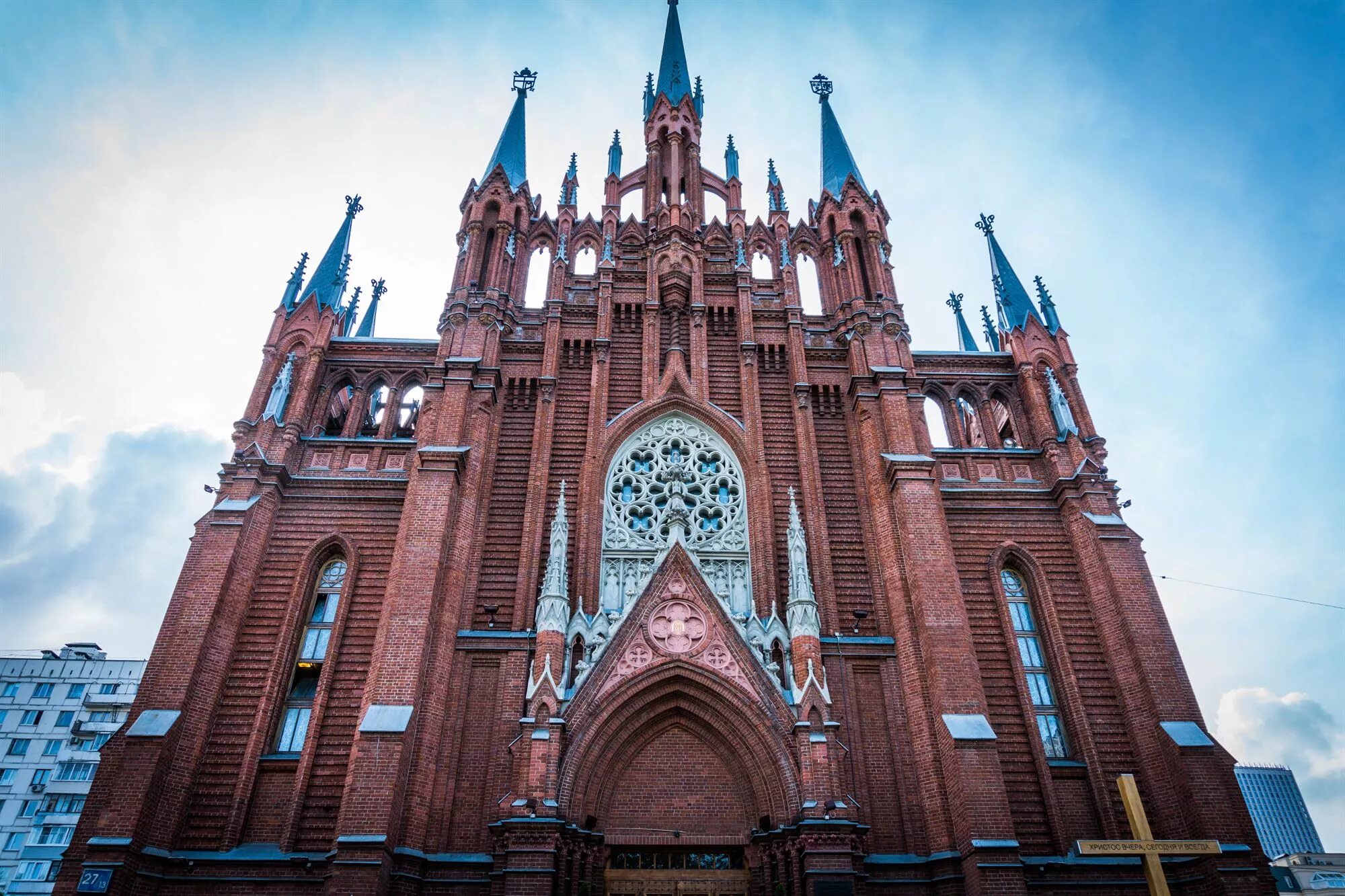 Католический собор непорочного зачатия пресвятой девы марии в москве. Как называется костел. Костел святой анны. Непорочного зачатия девы марии в москве (1901-1917 гг. Собор непорочного зачатия пресвятой девы марии.