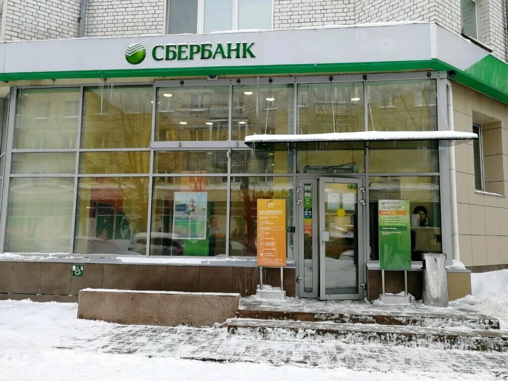 Банкомат сбербанка архангельск. Воскресенская 99 Архангельск Сбербанк. Попова 14 Сбербанк. Сбербанк Попова 14 Архангельск. Сбербанк Архангельское.