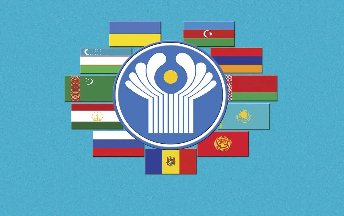 50 снг. Содружество независимых государств. символ снг. флаг содружества независимых государств. исполком снг логотип.