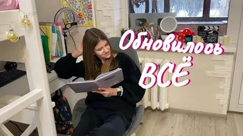Влоги киры