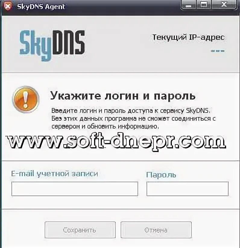 SKYDNS логотип. SKYDNS.вуз 90 ПК 1 год. SKYDNS.вуз 100 ПК 1 год. Скай днс