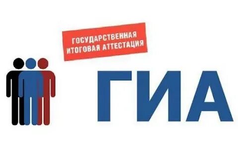 Штаб гиа