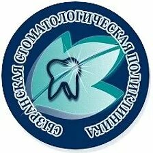 Гбуз со 10