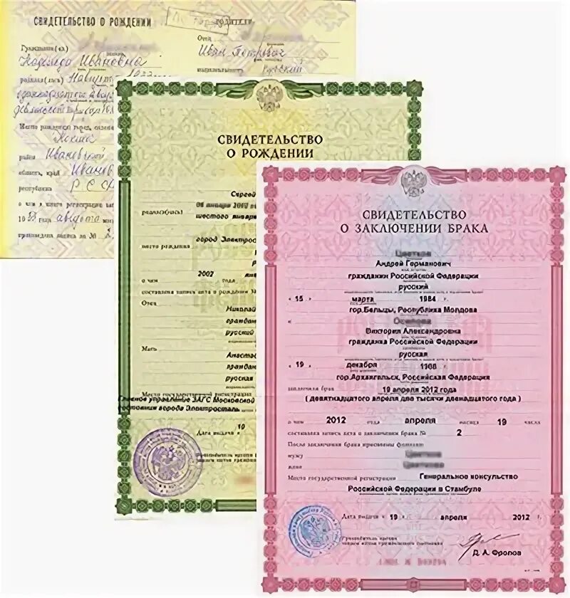 Свидетельство о рождении для получения гражданства. Румынское свидетельство о рождении. свидетельство о рождении румыния. сертификат на румынское гражданство. гражданство румынии свидетельство о рождении.