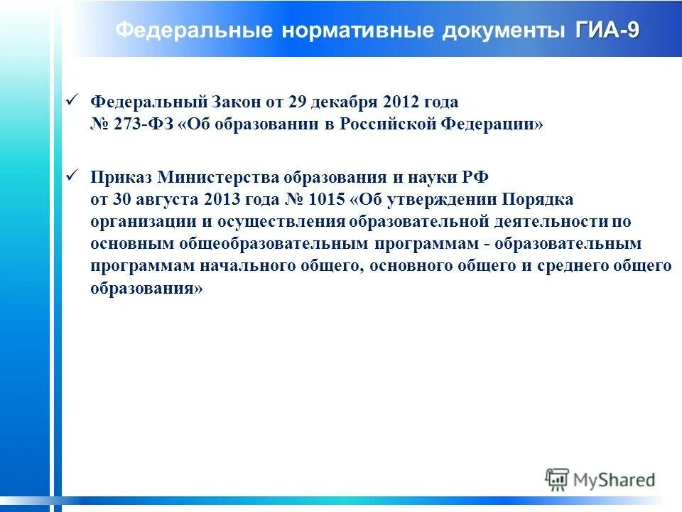 Фотоаппарат фэд 5. Объектив фэд. Зеленый фотоаппарат. Фэд 2 с 1969. Советский фотоаппарат фэд.