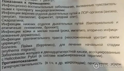Фактор таблетки инструкция