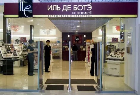 Адрес магазина иль