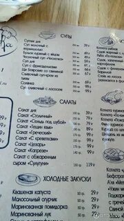 Прайс павловского