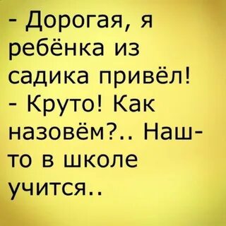 Пошлый папа