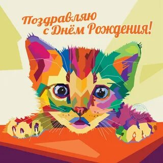 Поздравление дизайнеру