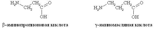 Формула Альфа аминопропионовой кислоты. Формула бета аминопропионовой кислоты. Α-аминопропионовая кислота. 3 аминопропионовой кислоты