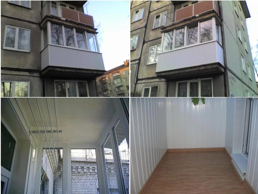 Гомельские балконы. Обшивка снаружи балкона наполовину. Балконы из пластика фото снаружи и внутри. Балконы ПВХ фото снаружи и внутри.