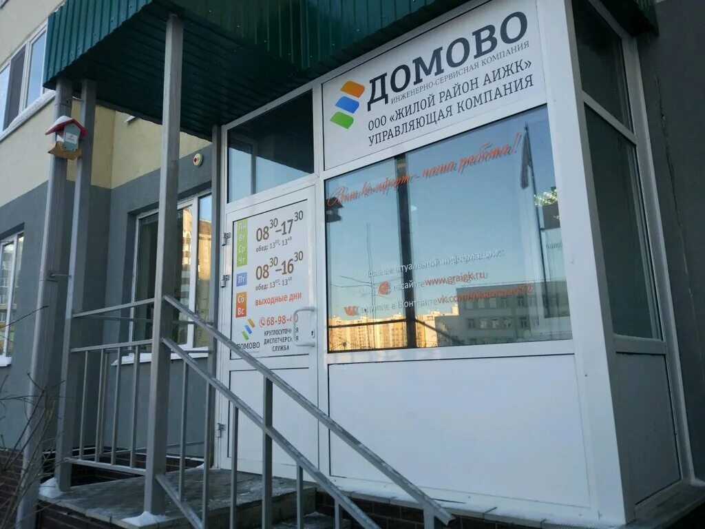 Ул зелинского 24. Ул зелинского 24. Ул зелинского 24. Ул зелинского 24. Ул зелинского 24.