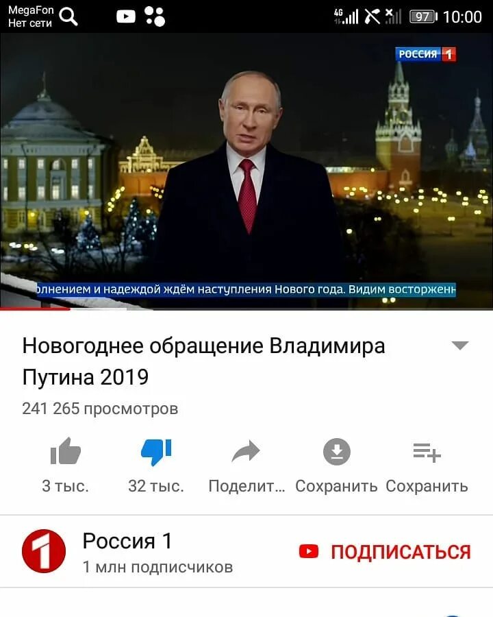 Первый канал поздравление. Поздравление с новым годом пенсионерам. Лого первого канала. Первый канал. Первый канал поздравление.