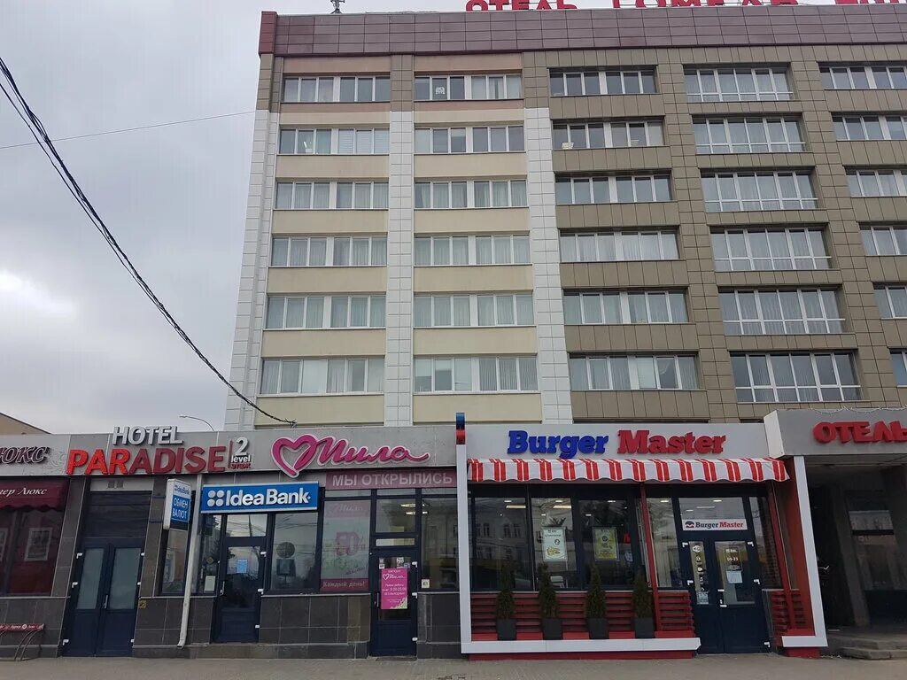 гомель привокзальная 5 карта. площадь 1 гомель. гомель драматический театр. площадь 1 гомель. победы 2а гомель.