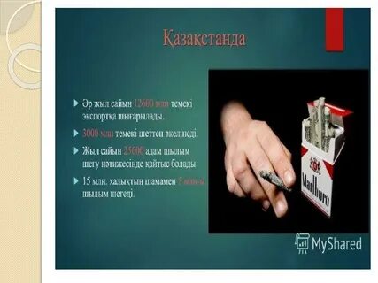 Қонақ үйде жетілген