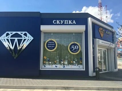 Магазин крат