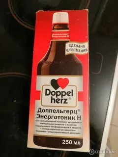 Энерготоник
