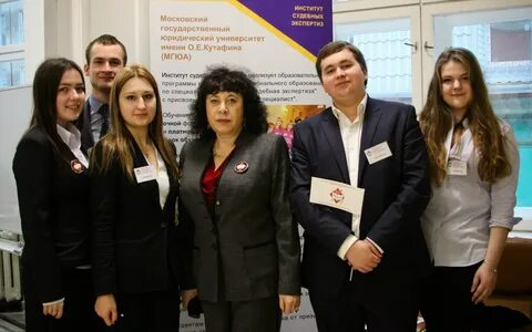 Москва государственно правовой