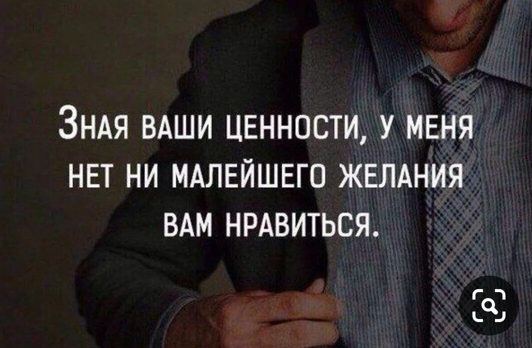 Ценности как отпечатки пальцев