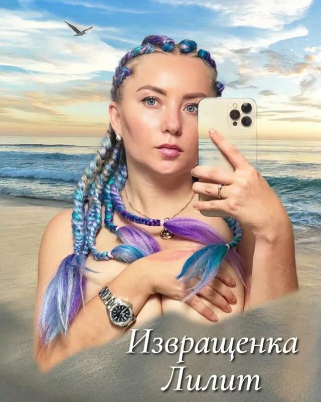 астролог катерина. астролог катерина. татьяна легасова формула души. екатерина смирнова астролог. екатерина дятлов астролог.