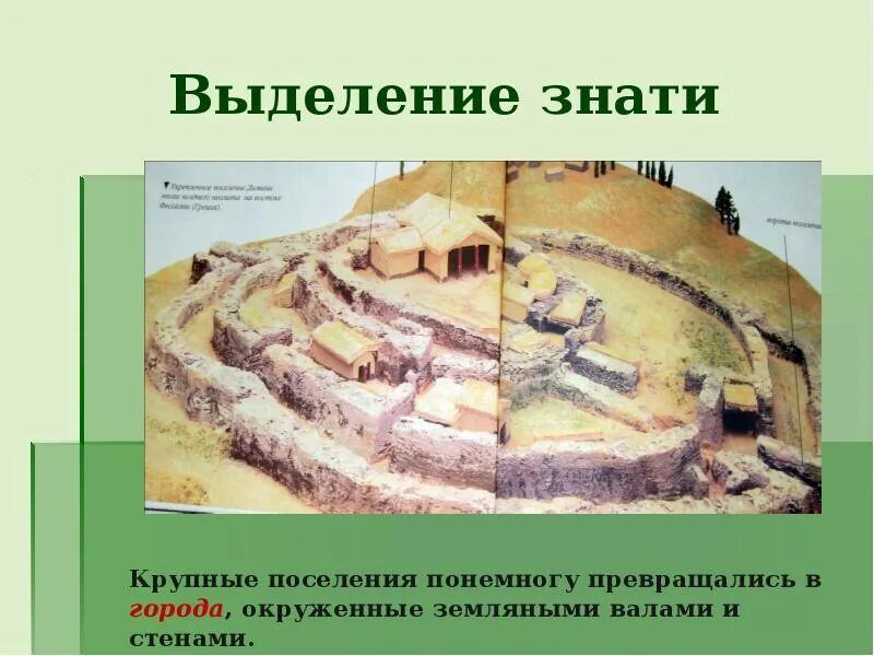 Древние города были окружены. Хаттуса столица хеттского царства. Хараппа и мохенджо-даро. Джон соан архитектор. Древние фортификационные сооружения.