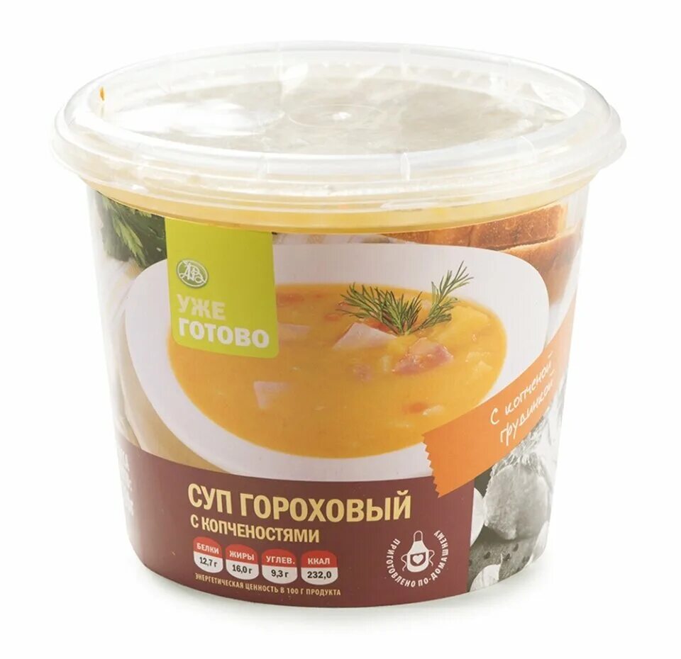 Суп готово! гороховый, 250 гр. Суп готовый гороховый 250. Суп гороховый готово. Суп 45 минут и готово гороховый отзывы. Набор для горохового супа.