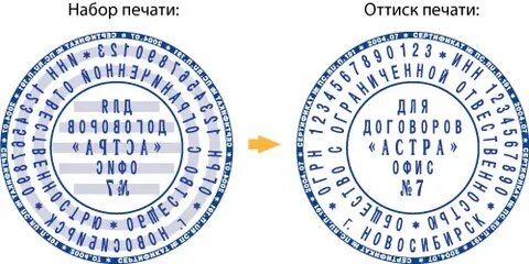 Печать двумя